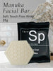 Hotel Bulk Soap Manuka 25g 50pk - Branded Amenities by Custom Amenities Inc.